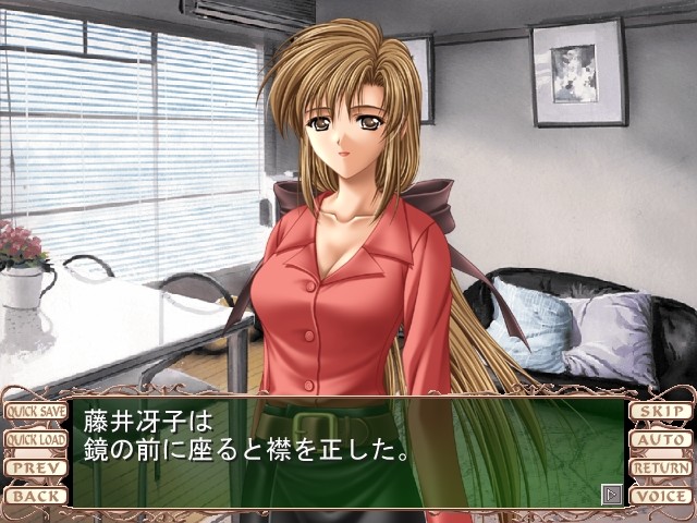 여교사 사에코～비육수업～