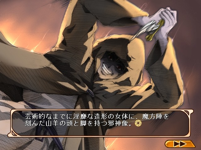 소서리스 엠파이어 ～제립마법원～