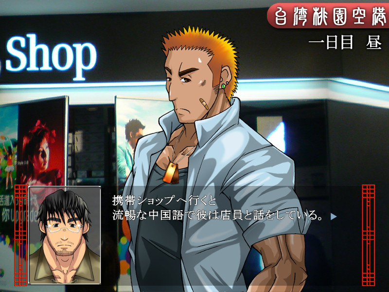 타이완 비요리 타비요리