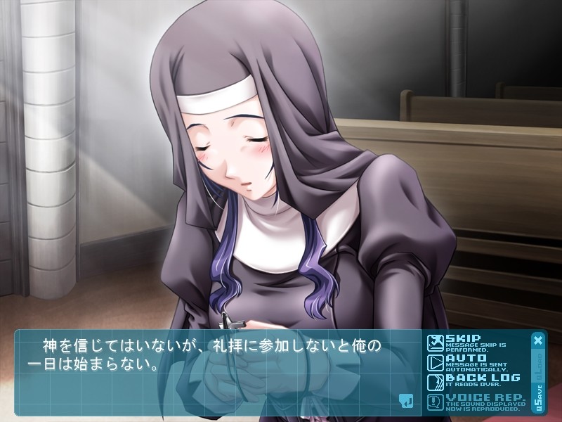 세이도 마리아 ～백탁투성이의 참회실～