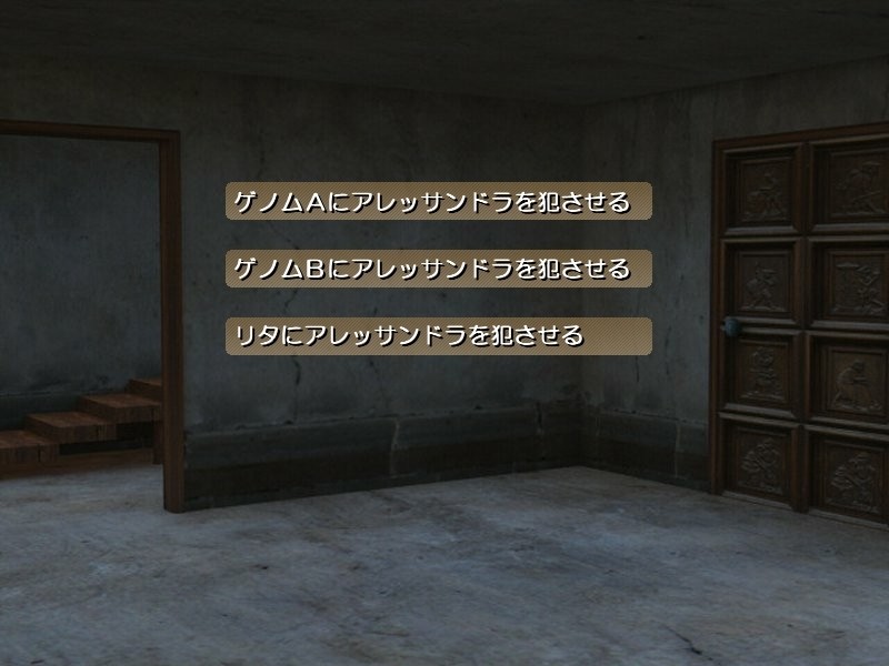 히메기사 카이닌 ～자궁정복계획～