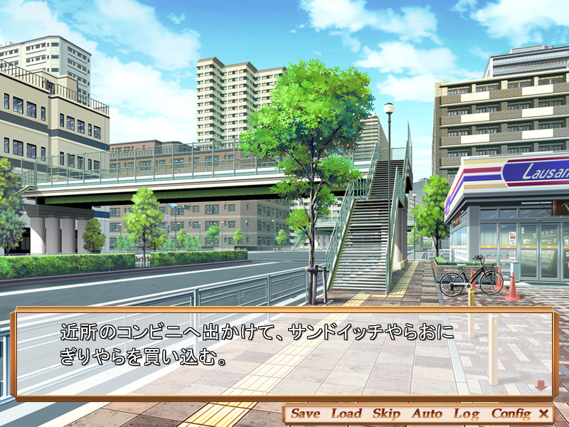 택배 메이드 시이코&노노