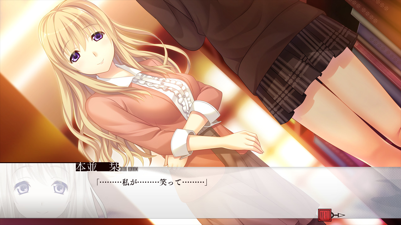 방과 후의 부적격자