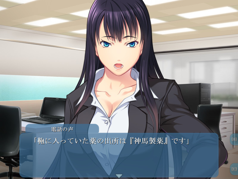 특무 여수사관 키쿄우 ～음모의 콩글로머릿～