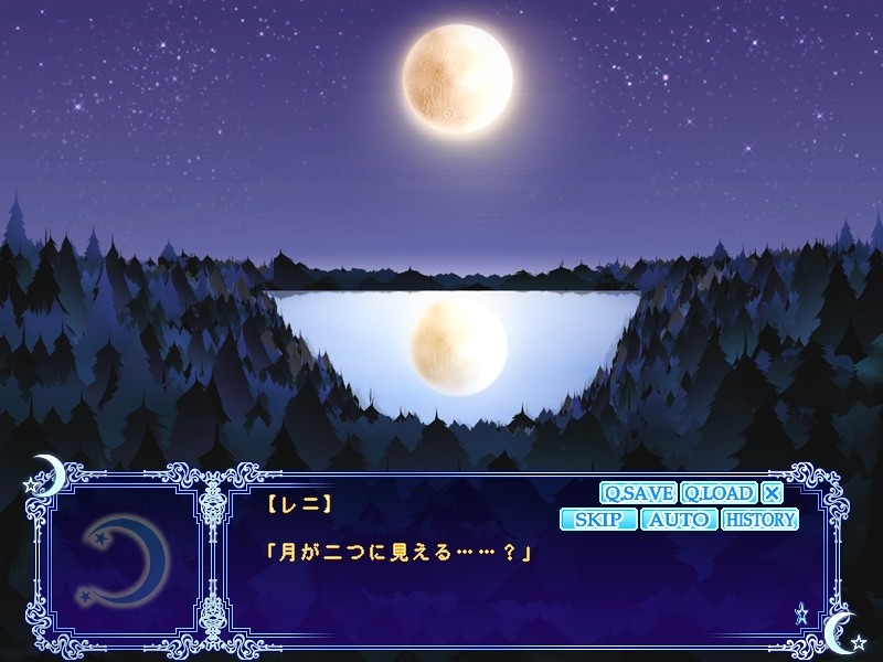 Under the Moon ～츠키이로 그림책～