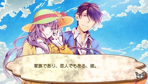 츠키카게의 사슬 ―광란 모라토리엄―