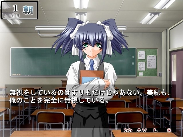 메죠쿠～복수학원～