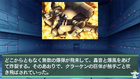 쾌도천사 트윈엔젤 ~시간과 세카이의 미궁~