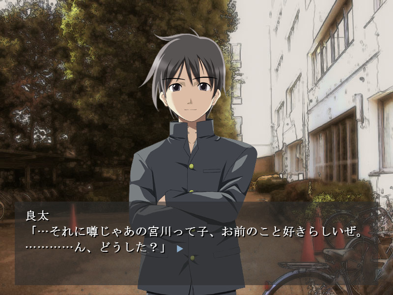 하늘 높이, 땅 깊이