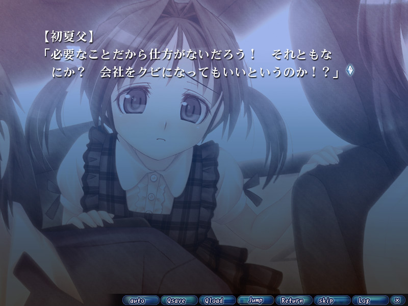 코토와리 －코토와리－ ～너의 마음의 넘쳐흐른 파편～