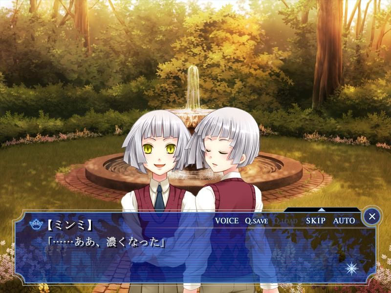 Daylight - 아침에 빛의 관을