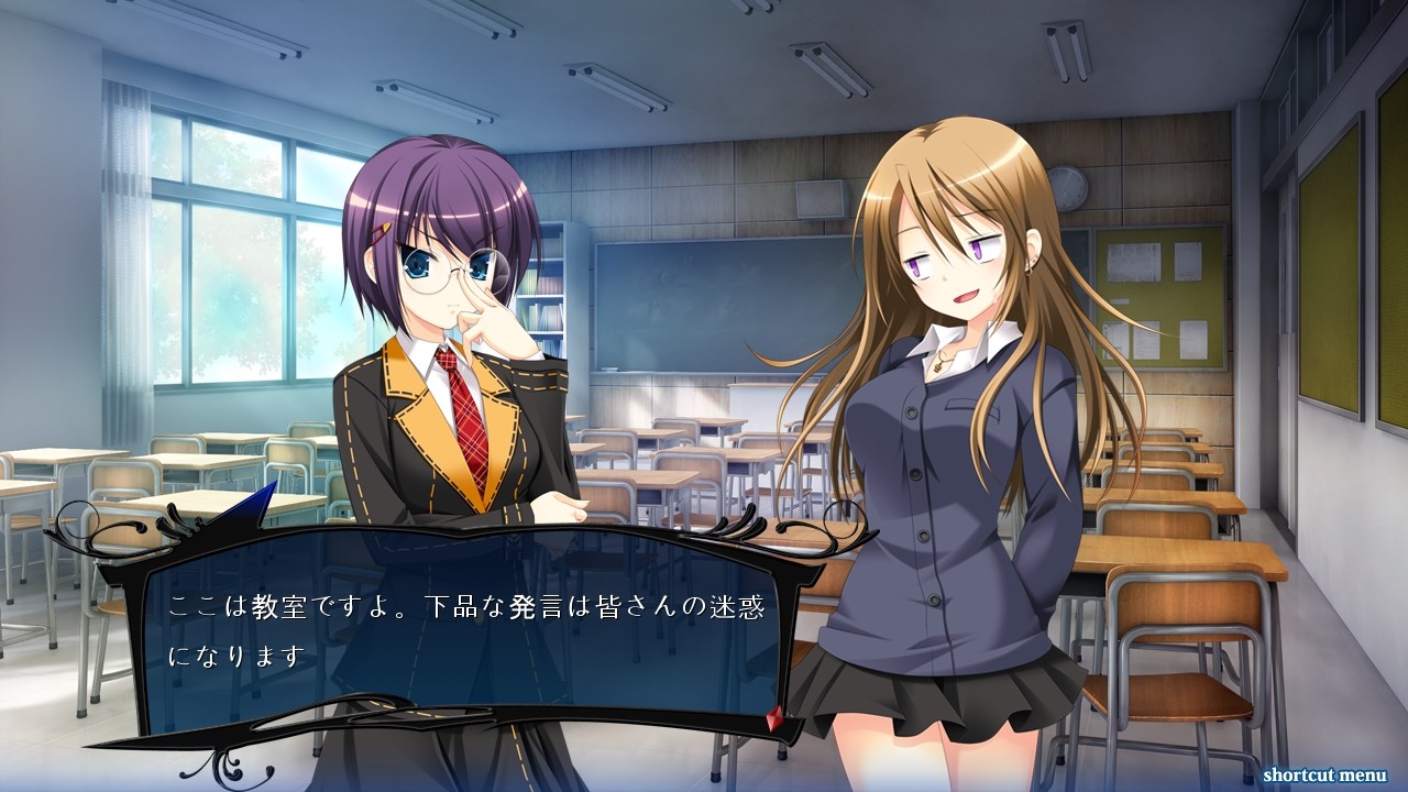 사신(死神)의 테스타먼트 ～menuet of epistula～