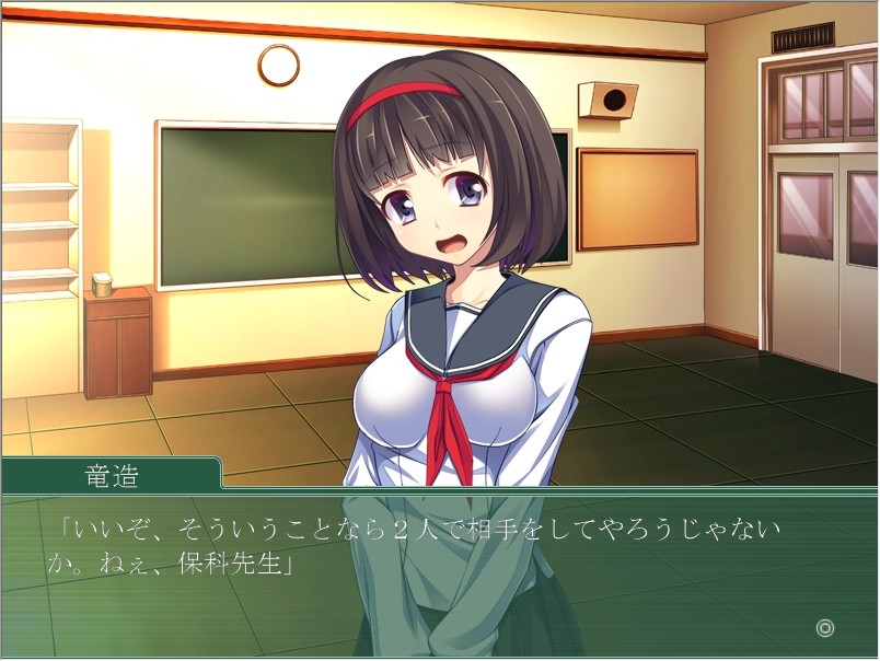 색녀 지향 ~ 살찐 삼촌이 아니면 안돼! ~