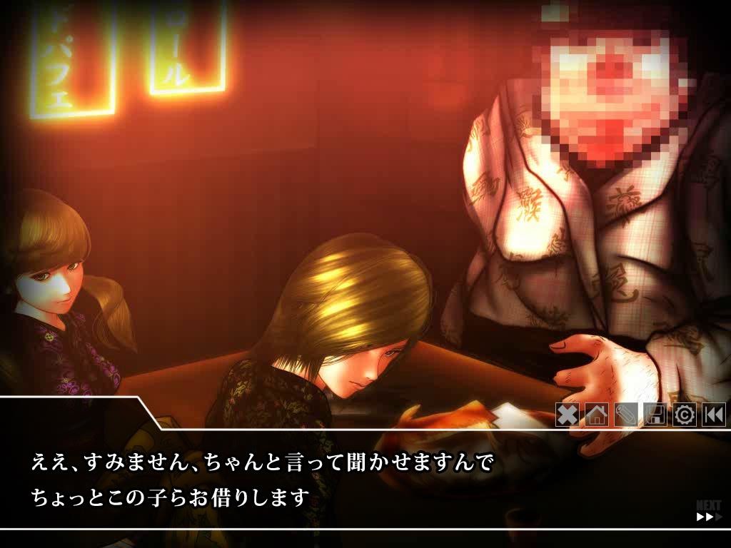 쿠루와카무사비 EPISODE: 01 곤고후칸