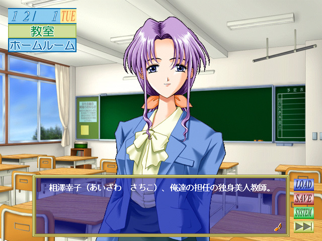 sonnet～마음 겹쳐서～