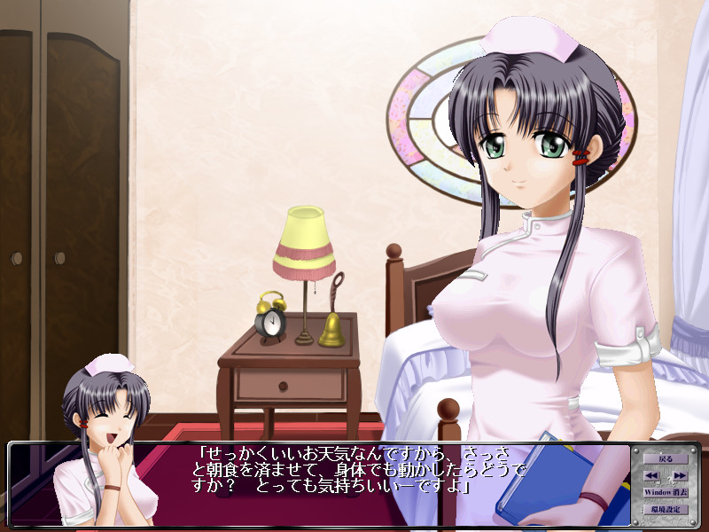 간호일지 매니아