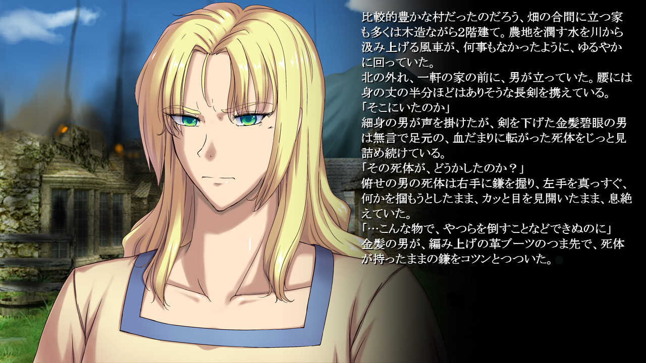 용사가 여관 주인의 연인을 가로채는 이야기.