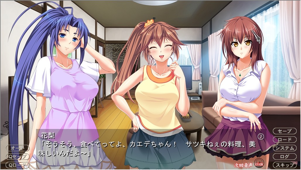 새장의 공주 ～절대임신 자매열욕～