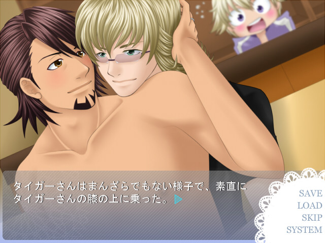 이완은 보았다!