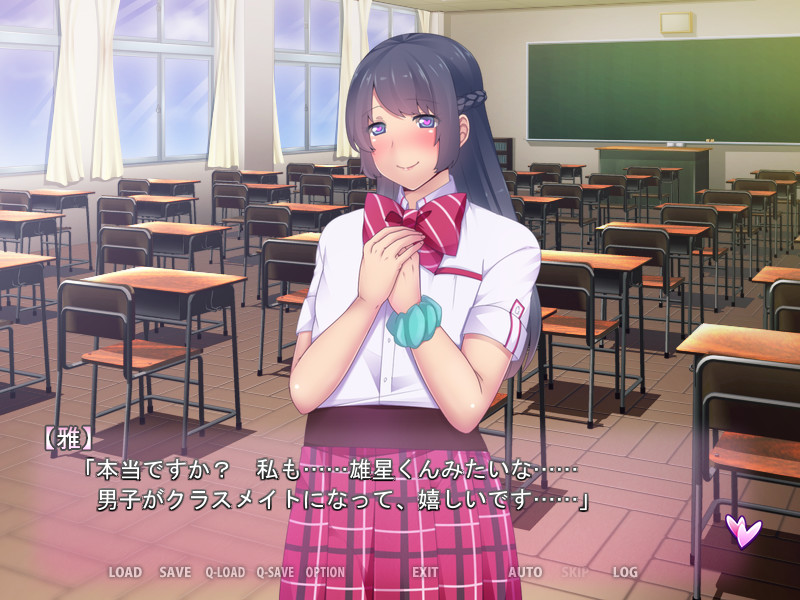 여장 갸루 비치 학원