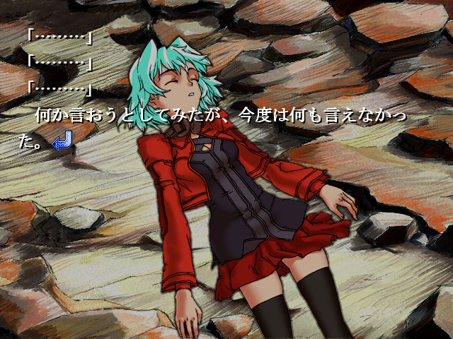 저, 그 멋진　　를 다시 한번