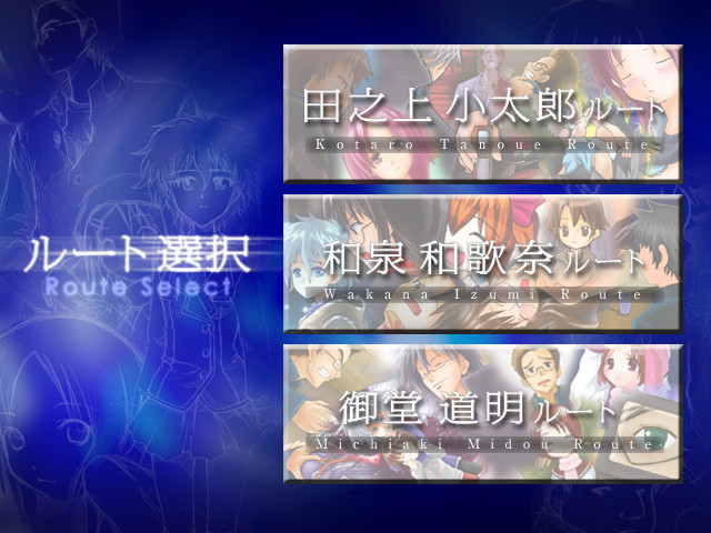 후유와 환상의 거울