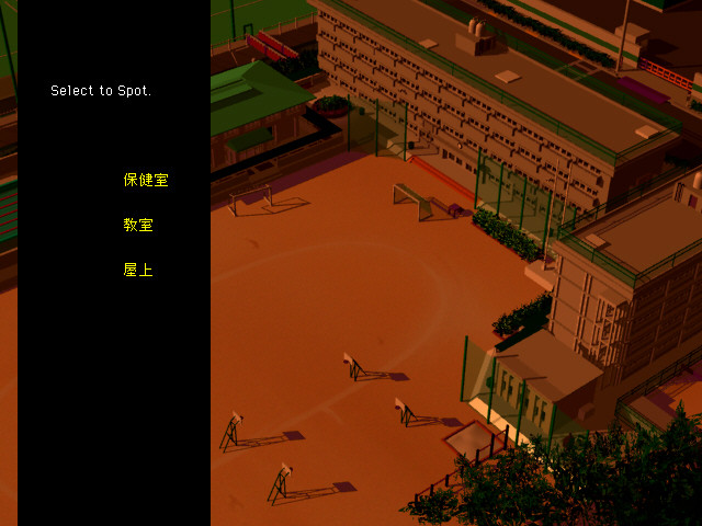 사요나라를 가르쳐줘～comment te dire adieu～