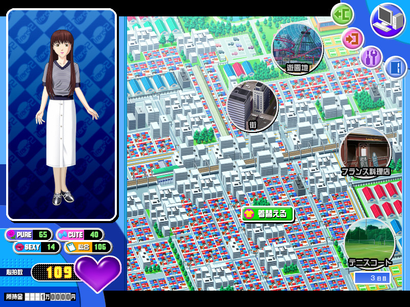 Trans’2～보쿠와 아타시와 코이비토와～