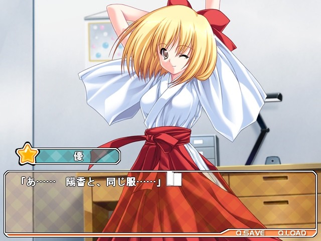 웨이트리스 파라다이스 -Stay with me-