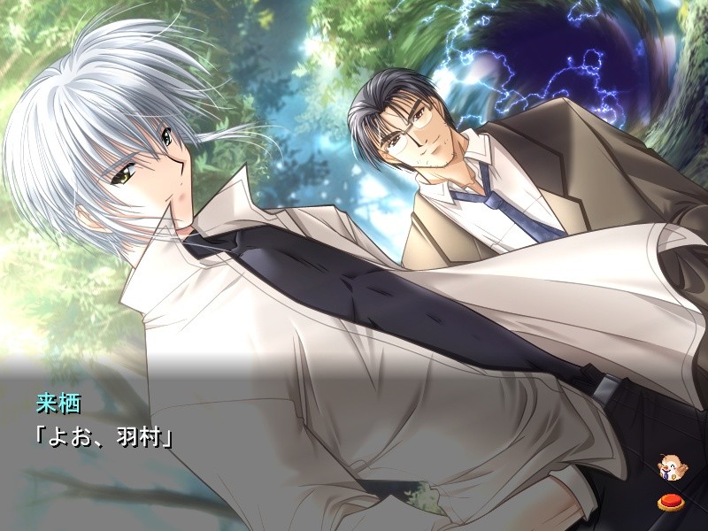 Angel's Feather -호박의 눈동자-