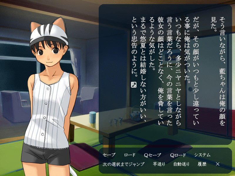 끝없이 푸른, 이 하늘 아래에서…