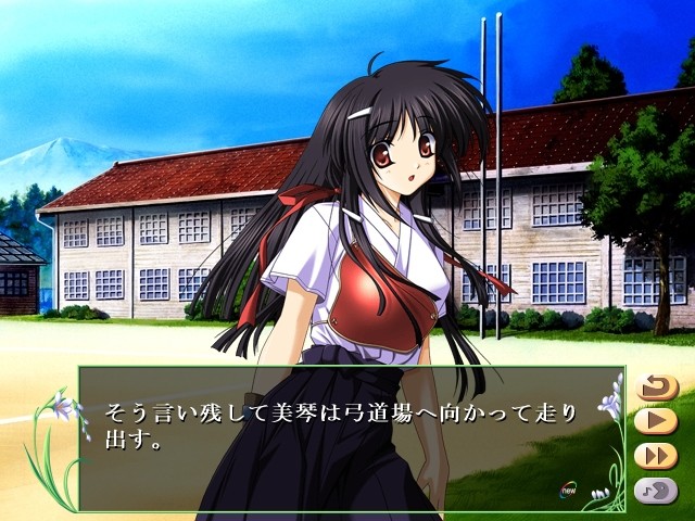 나츠이로 코마치