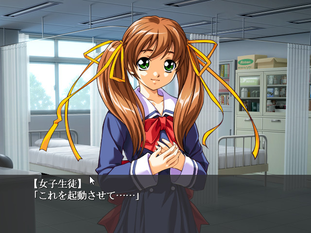 아이 자매・츠보미…더럽혀주세요