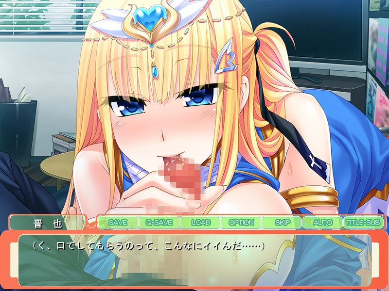 얀데레 여신에게 너무 사랑받는 성생활 ～24시간 내내 당신을 지켜봐 왔습니다. 모든 욕망을 채워드리겠습니다. 사랑의 증표로 임신시켜 주세요～