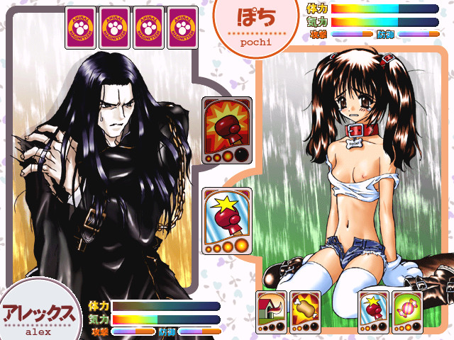 애니멀・마그네티즘～포치의 가장 좋아하는 것～