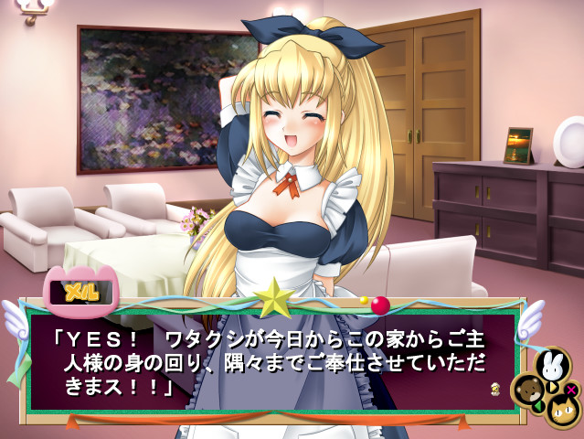 츠루페타★하냐~앙