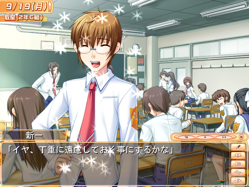 츠요키스 2학기