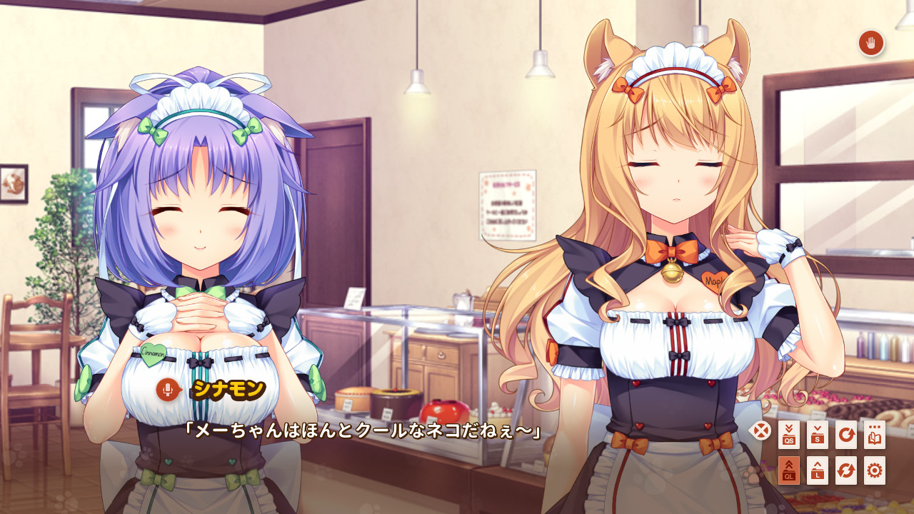 네코파라 Vol.3 네코들의 아로마티제