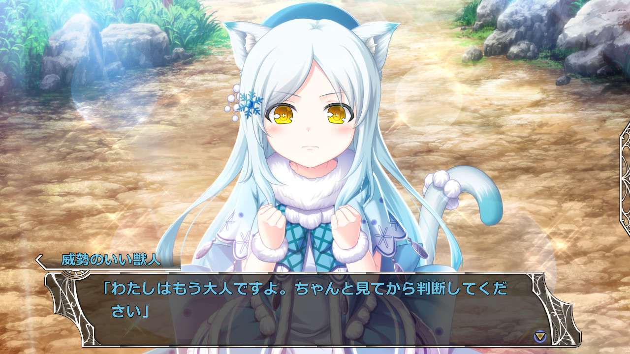 아마유이 캐슬마이스터