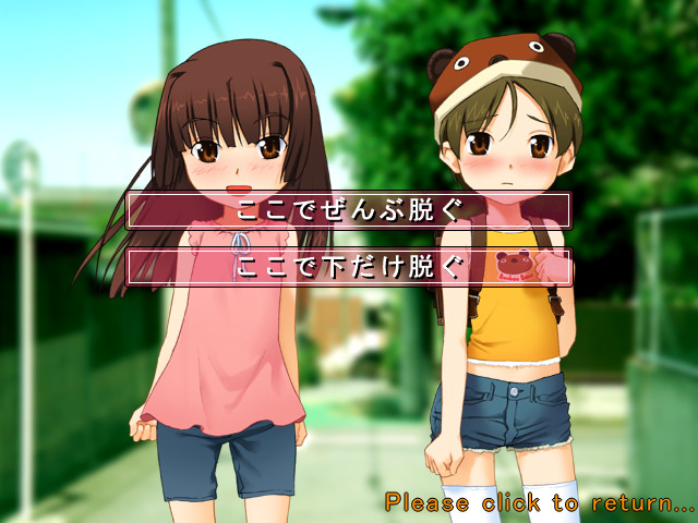 위원장은 결석 중!