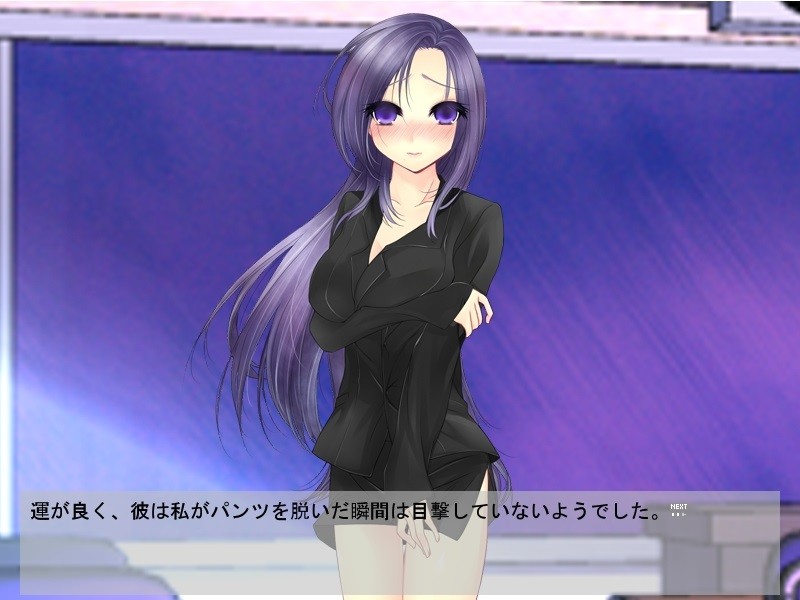 미인 교사는 수치의 포로