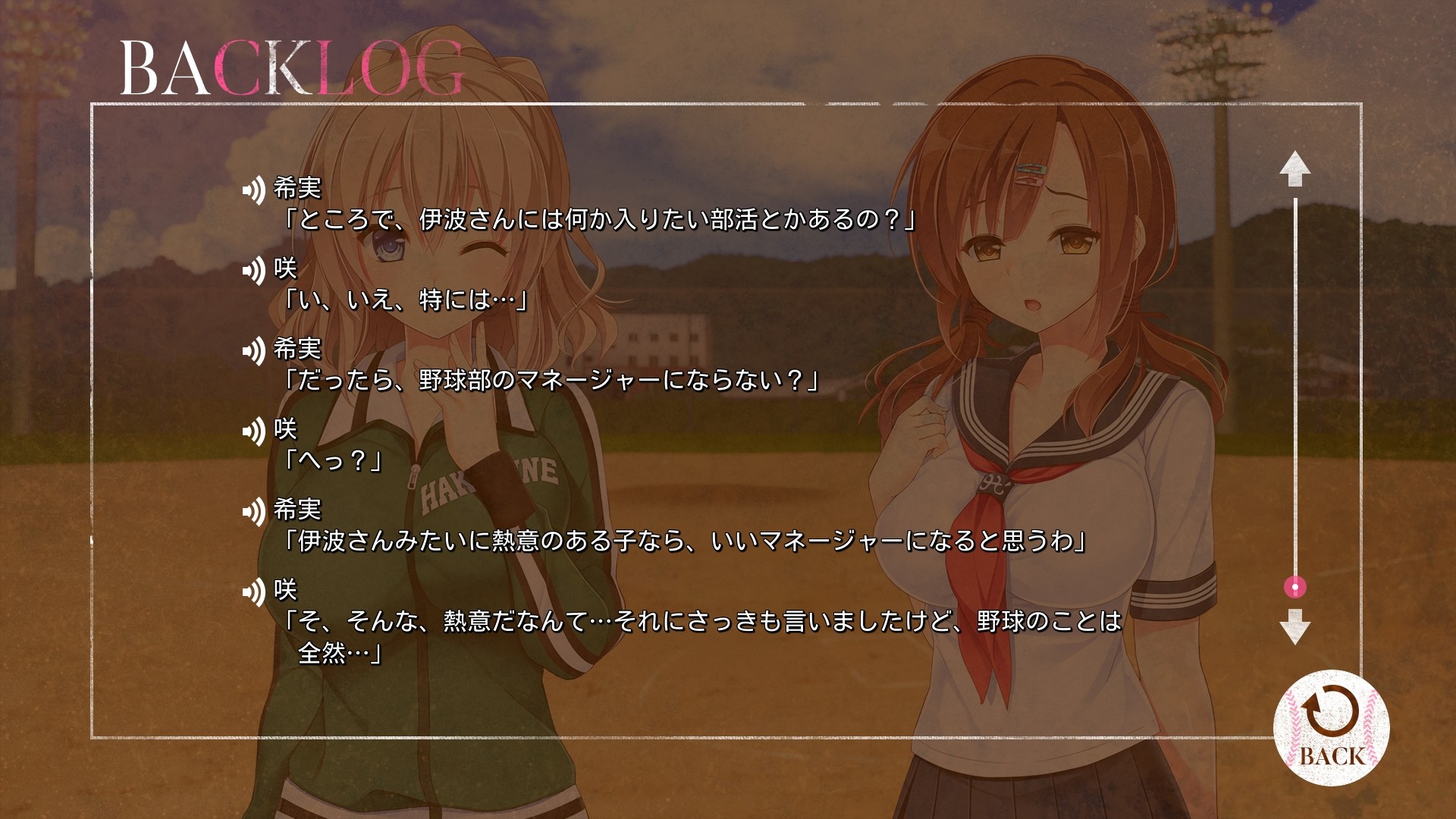 파코마네 나, 오늘부터 명문 야구부의 성처리 담당이 됩니다…