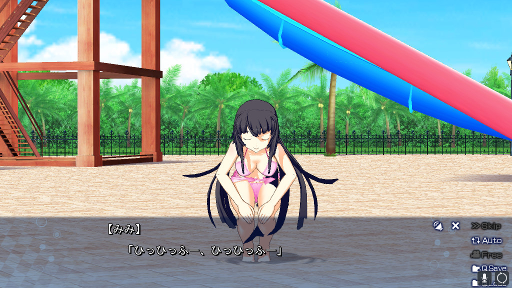 커스텀 여자아이 푸르푸르 풀