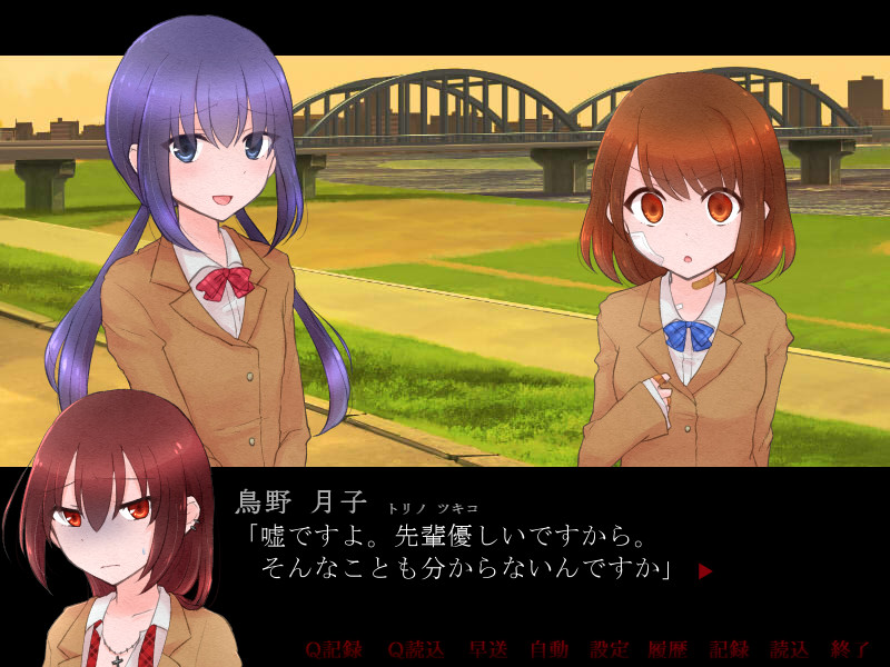 유비키리 앤션트