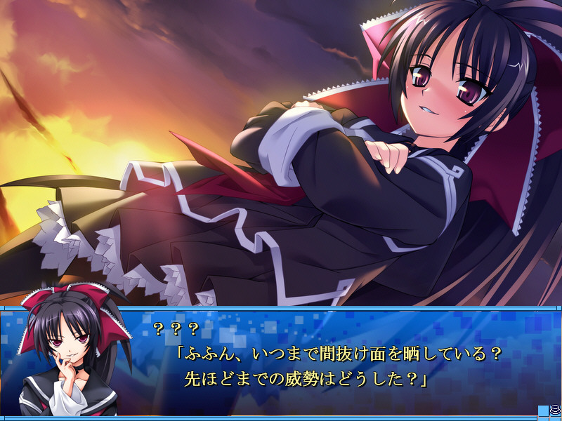 휘광익전기 천공의 유미나