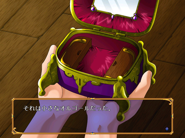 8TH ANGEL ～종말의 천사～