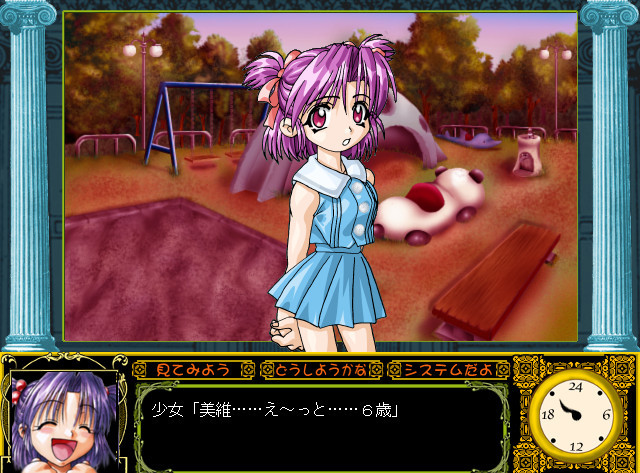 붉은 눈의 세라프