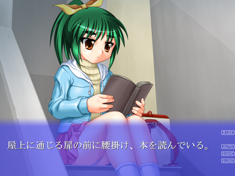 미소녀 리코 위험한 호기심