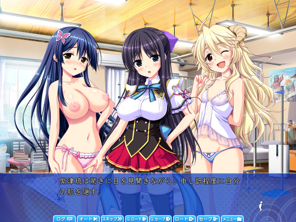 불타는 임신시키기 더! 발육! 신체측정2