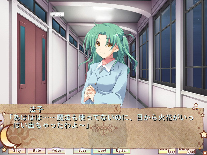 달과 마법과 태양과